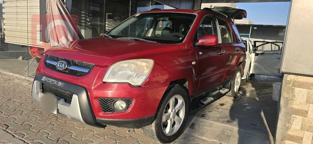 كيا سبورتاج